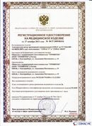 Официальный сайт Денас denaspkm.ru ДЭНАС-ПКМ (Детский доктор, 24 пр.) в Туле купить