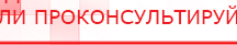 купить Практическое руководство по динамической электронейростимуляции - Печатная продукция Официальный сайт Денас denaspkm.ru в Туле